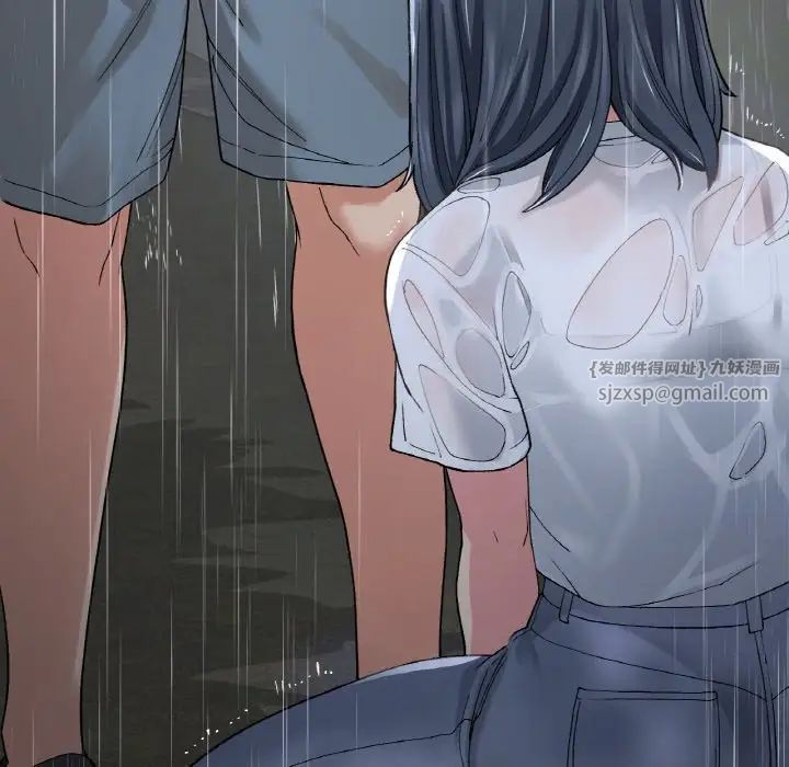 要在乡下一起生活吗第13話