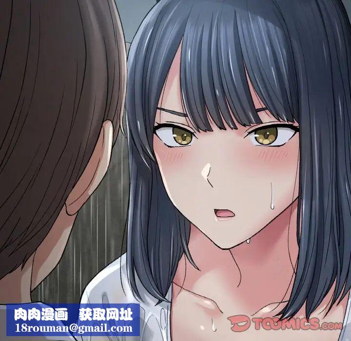 要在乡下一起生活吗第13話