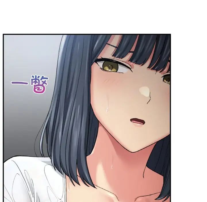 要在乡下一起生活吗第13話