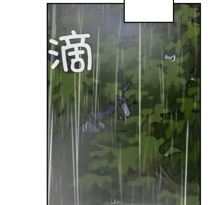 要在乡下一起生活吗第13話