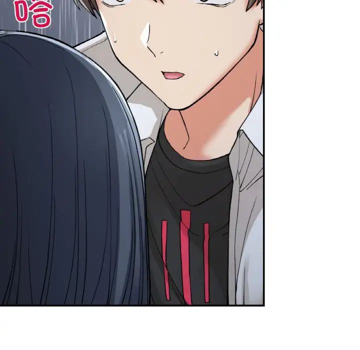 要在乡下一起生活吗第13話