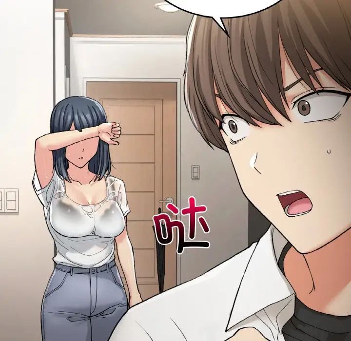 要在乡下一起生活吗第13話