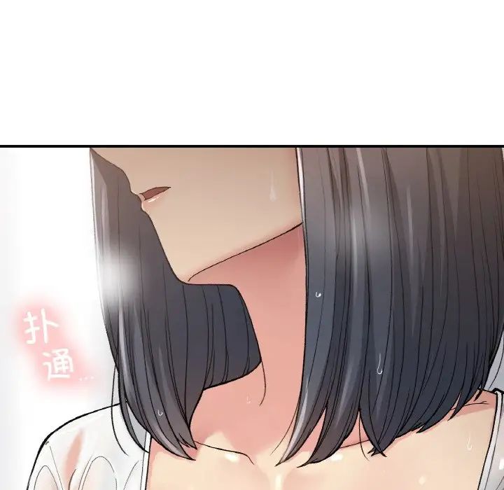 要在乡下一起生活吗第13話