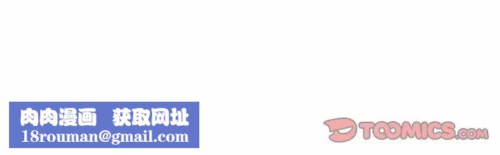 要在乡下一起生活吗第13話