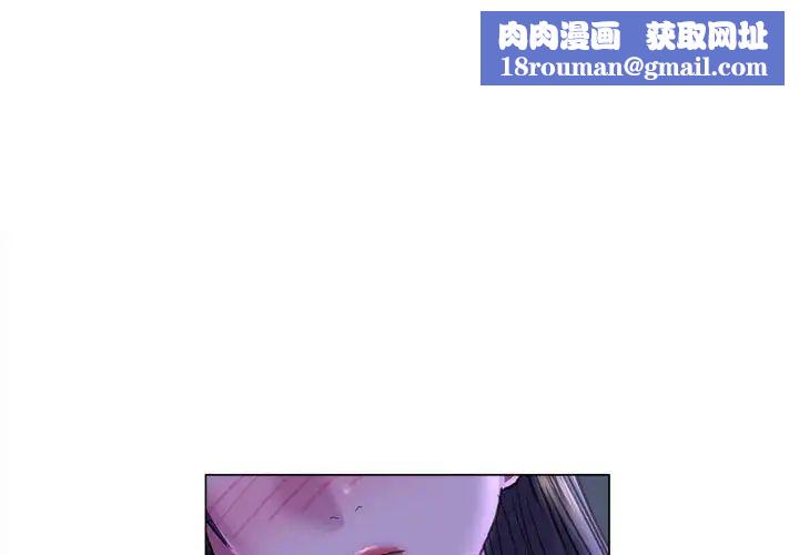 双面人第14話