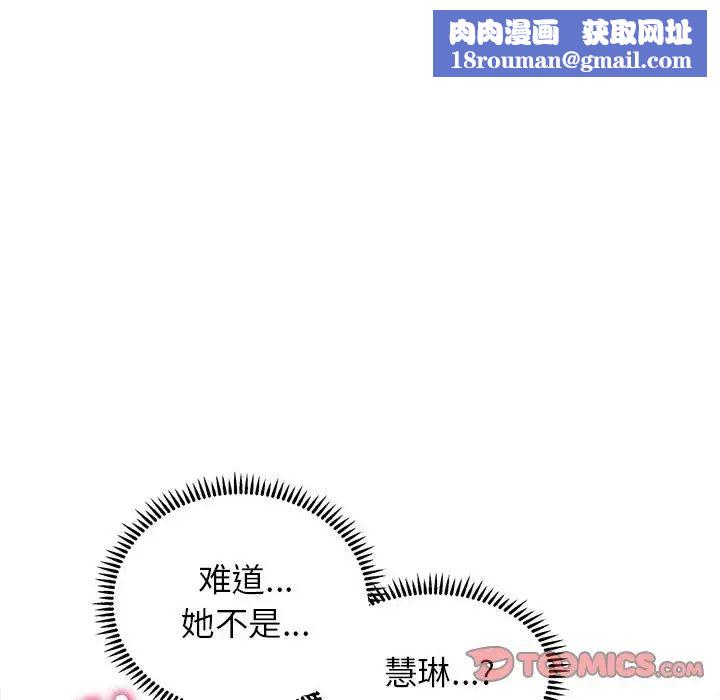 双面人第14話