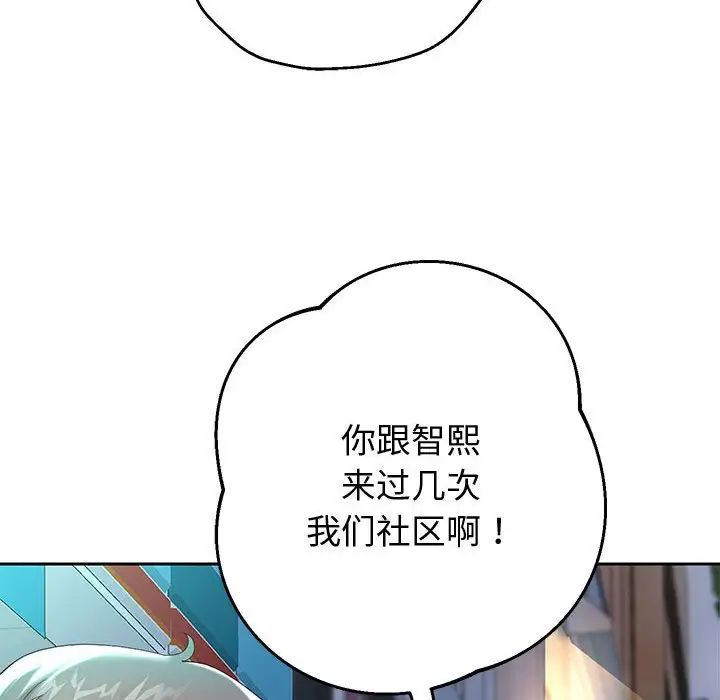 重生之长枪无敌第5話