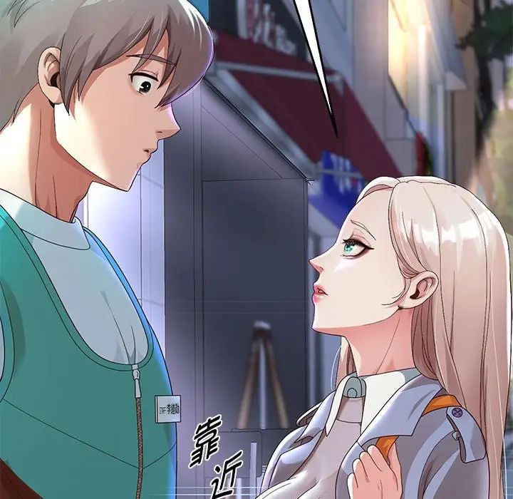 重生之长枪无敌第5話