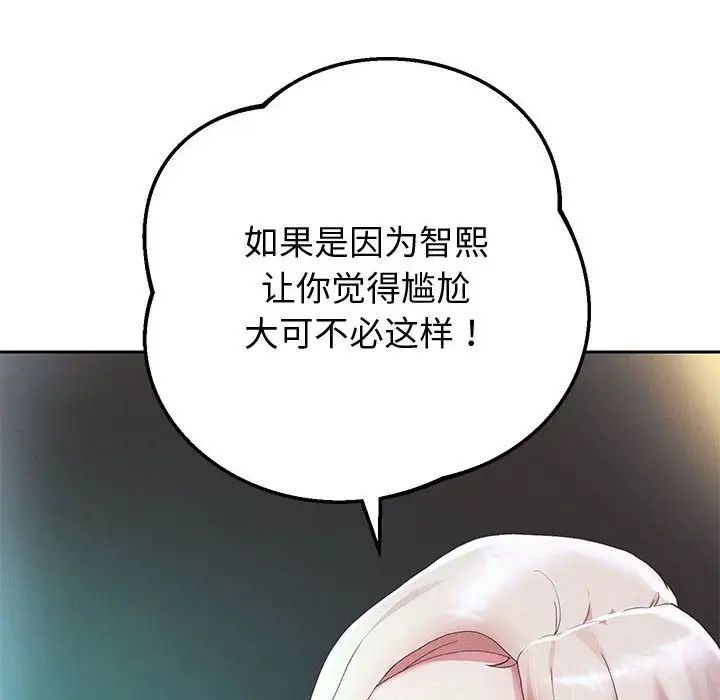 重生之长枪无敌第5話