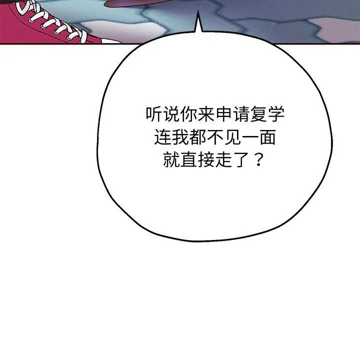 重生之长枪无敌第5話