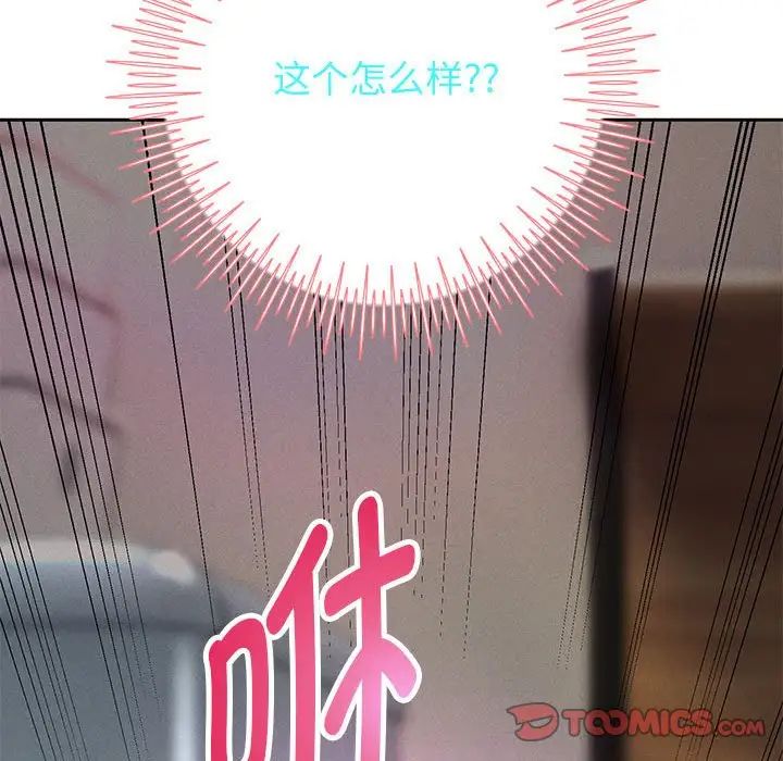 重生之长枪无敌第5話