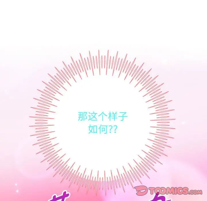 重生之长枪无敌第5話