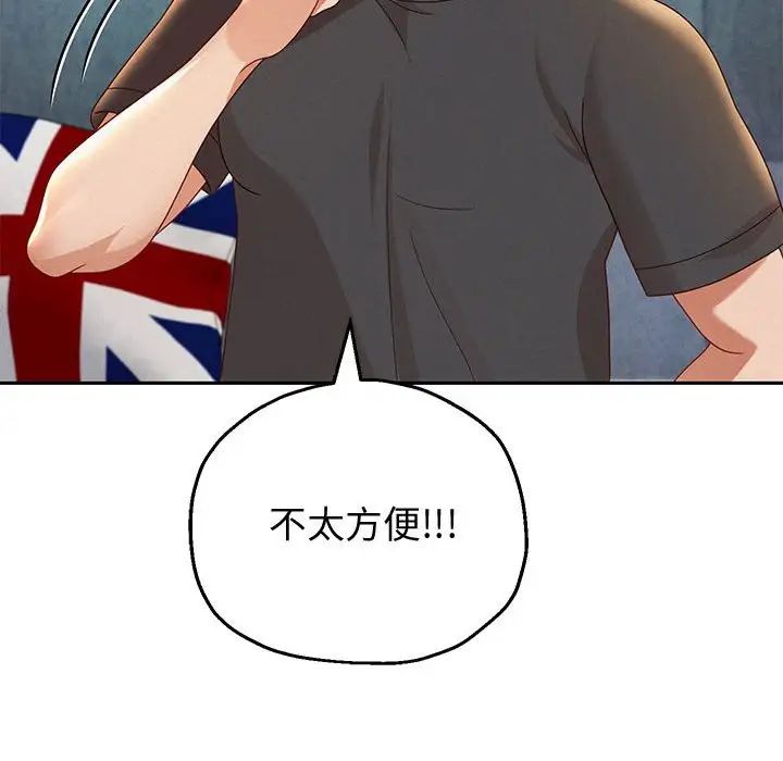 重生之长枪无敌第5話