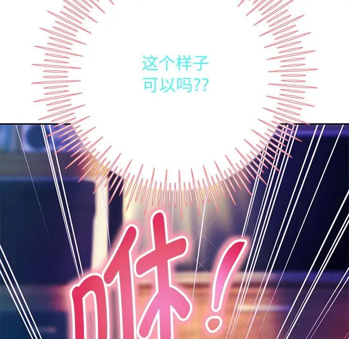 重生之长枪无敌第5話