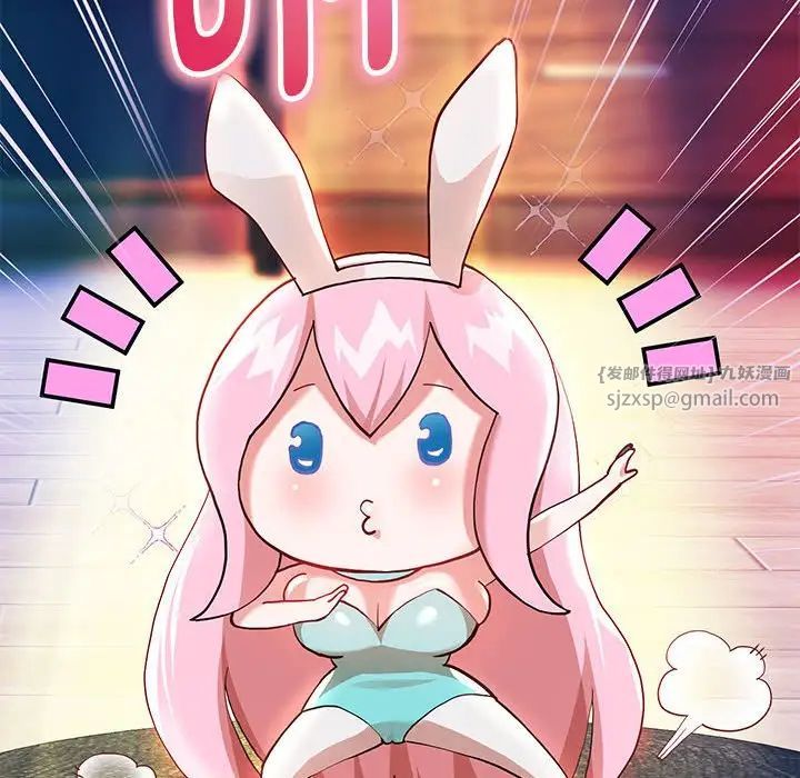 重生之长枪无敌第5話