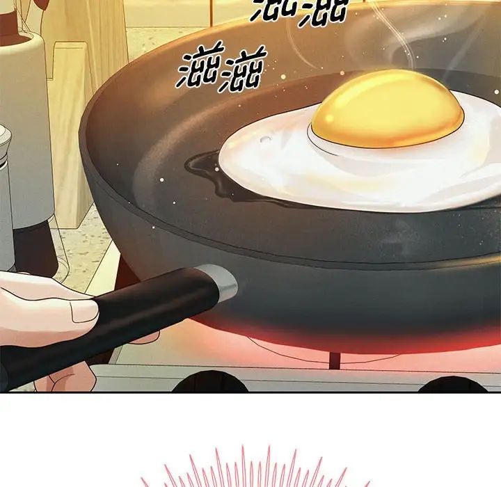 重生之长枪无敌第5話