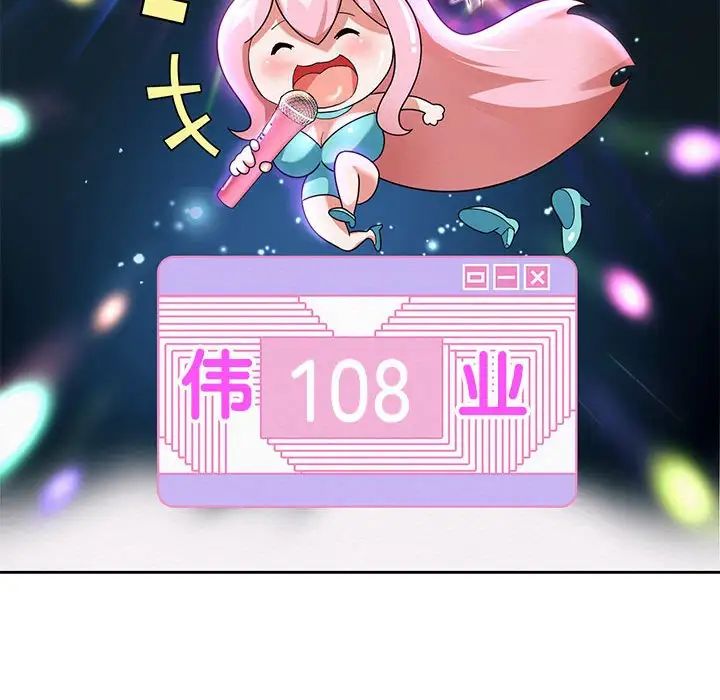 重生之长枪无敌第5話