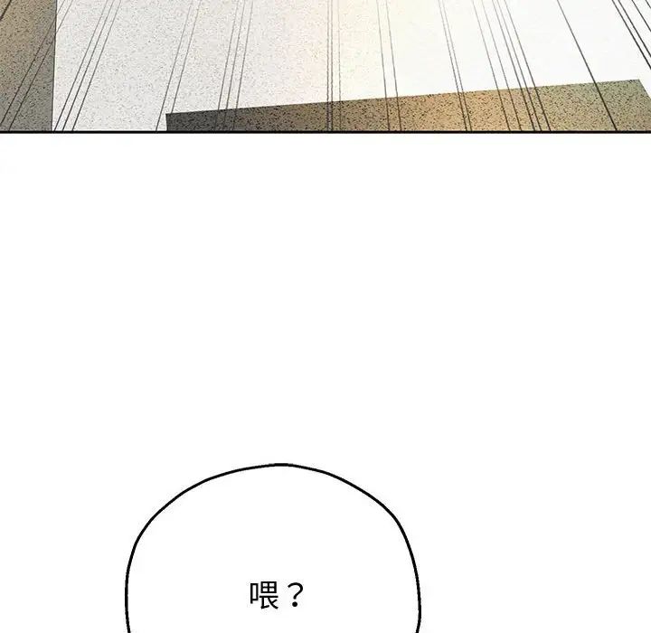 重生之长枪无敌第5話