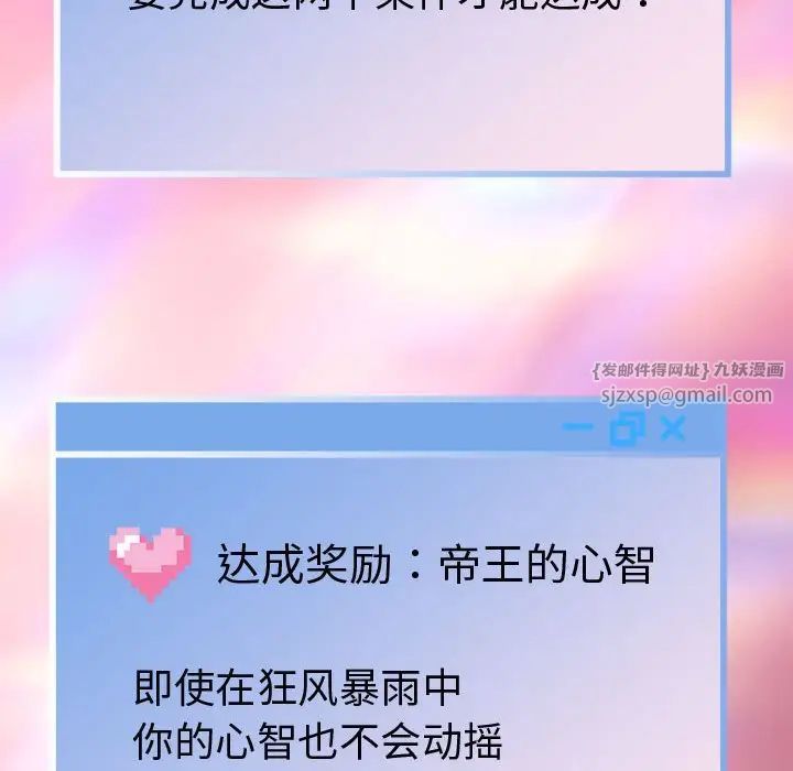 重生之长枪无敌第5話