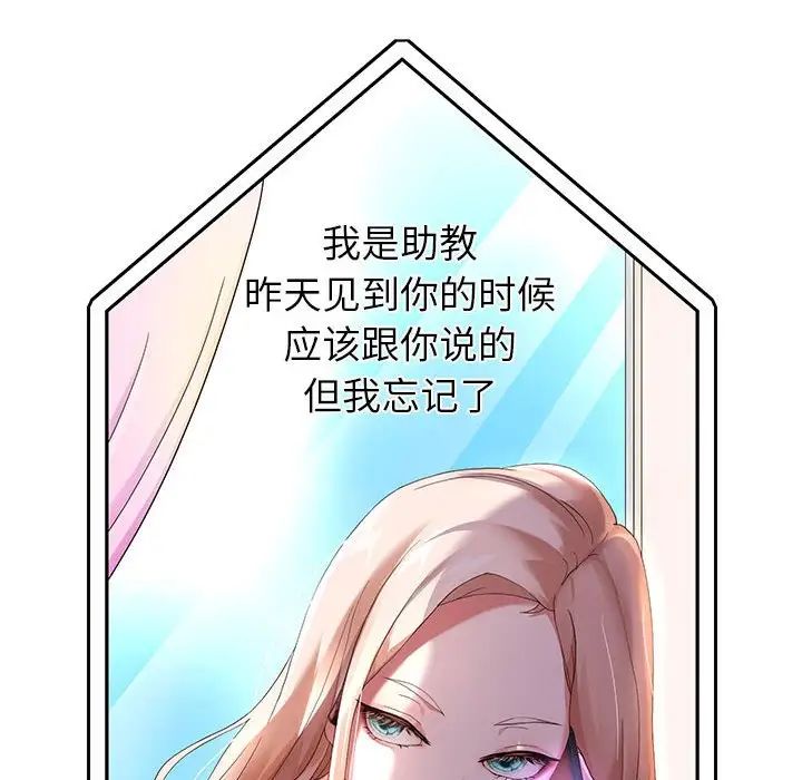 重生之长枪无敌第5話