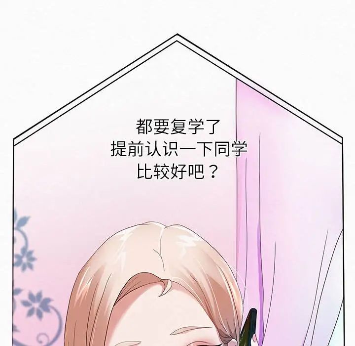 重生之长枪无敌第5話