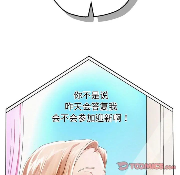 重生之长枪无敌第5話