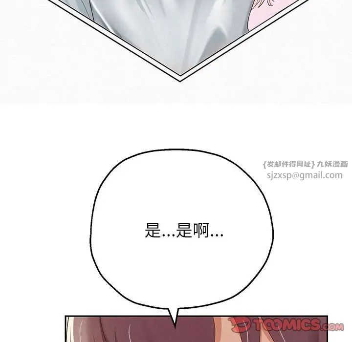 重生之长枪无敌第5話