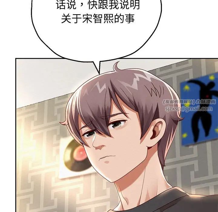 重生之长枪无敌第5話