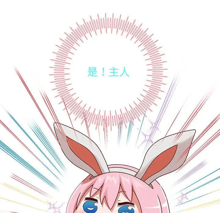 重生之长枪无敌第5話