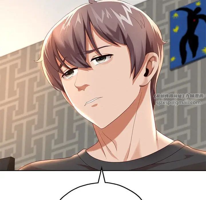 重生之长枪无敌第5話