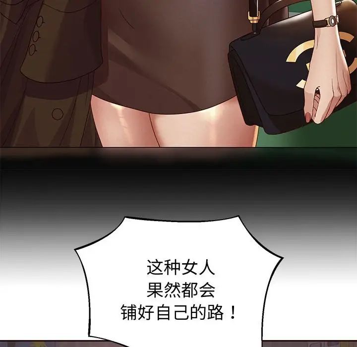 重生之长枪无敌第5話