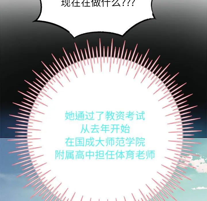 重生之长枪无敌第5話