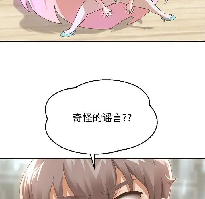 重生之长枪无敌第5話