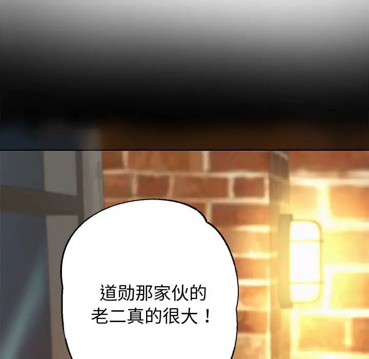 重生之长枪无敌第5話