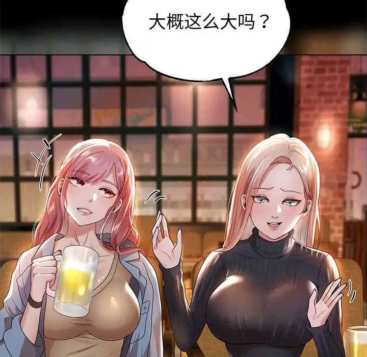 重生之长枪无敌第5話