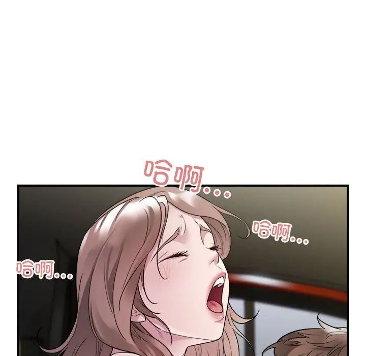 好运出租车第11話