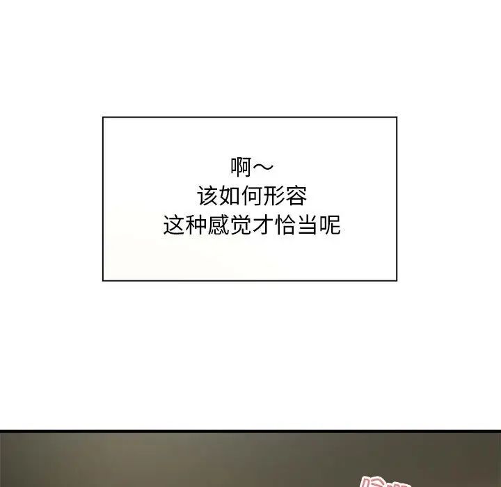 好运出租车第11話