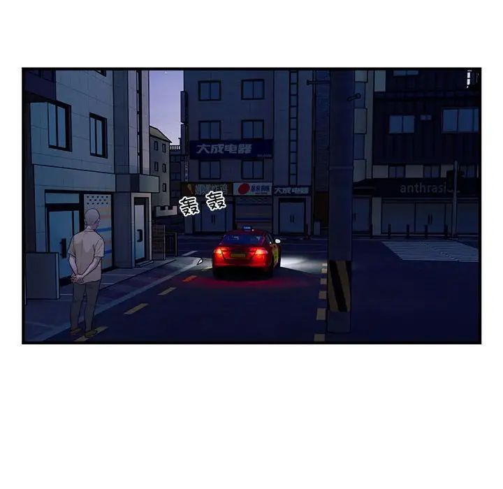 好运出租车第11話