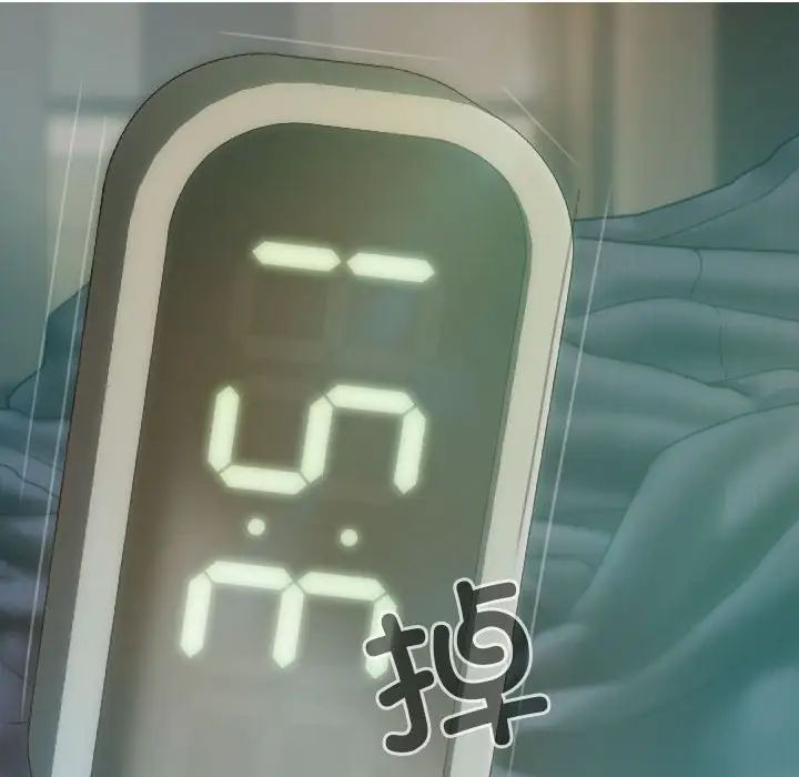 不可抗拒的吸引第6話