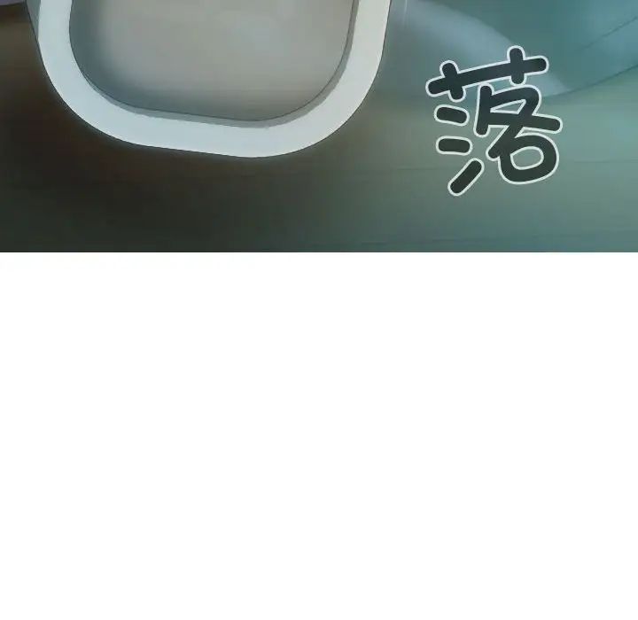 不可抗拒的吸引第6話