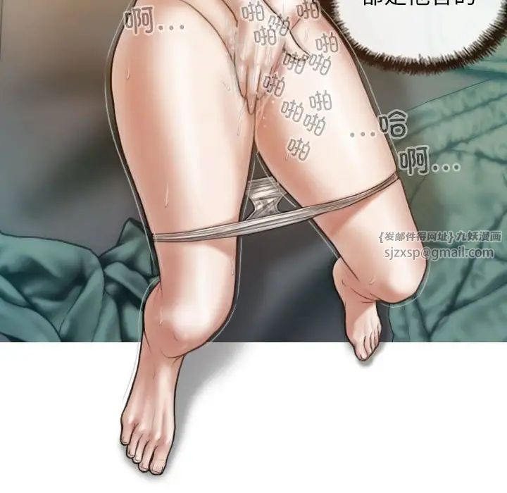 不可抗拒的吸引第6話