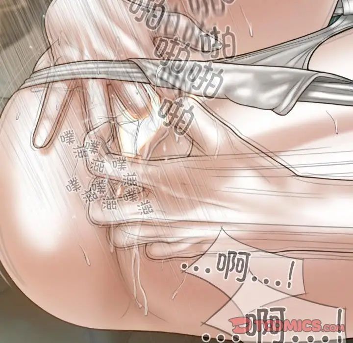 不可抗拒的吸引第6話