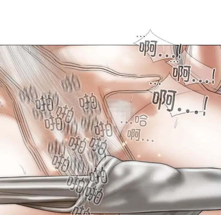不可抗拒的吸引第6話