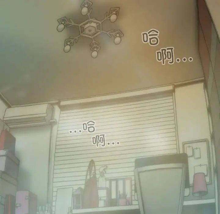 不可抗拒的吸引第6話