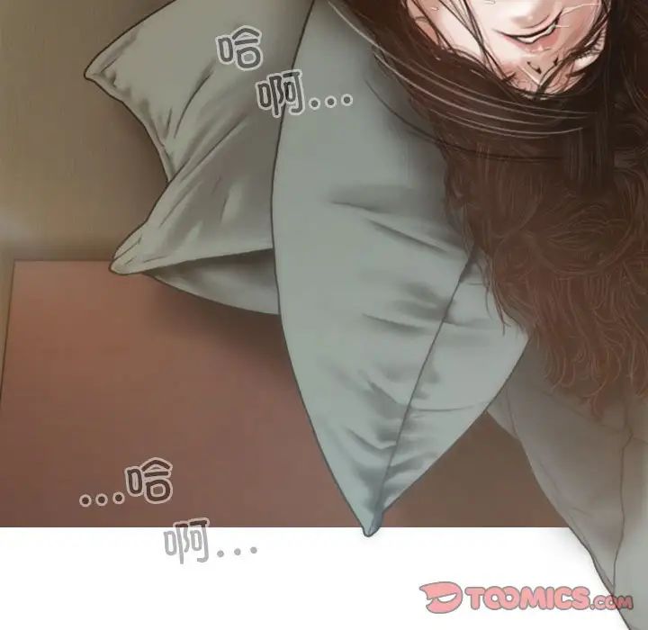 不可抗拒的吸引第6話