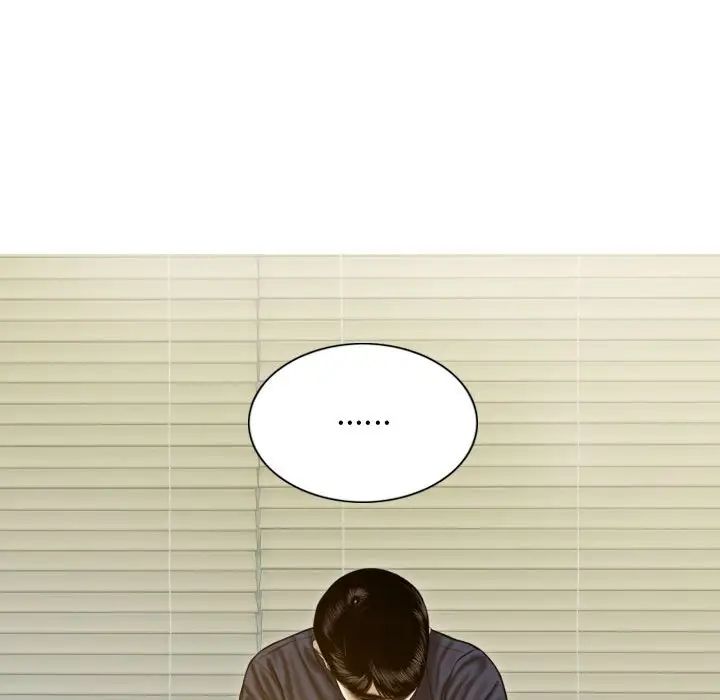 不可抗拒的吸引第6話