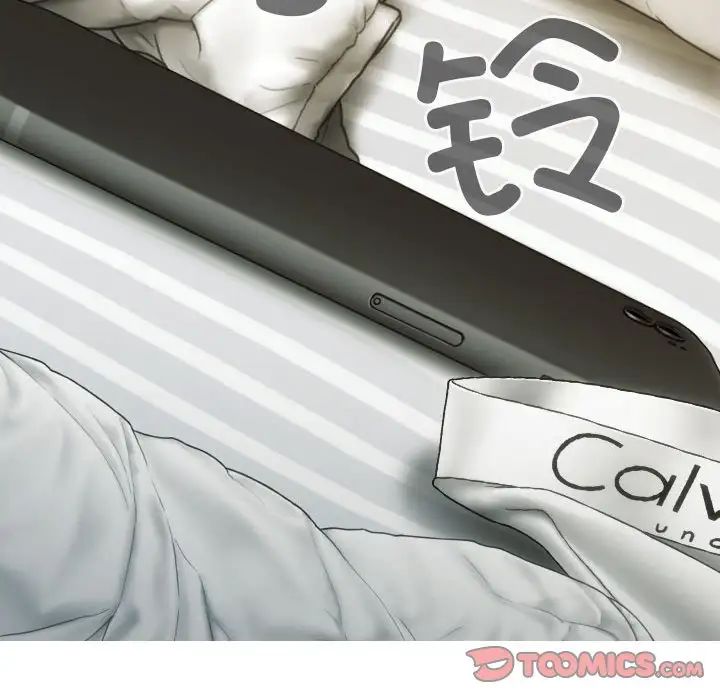 不可抗拒的吸引第6話