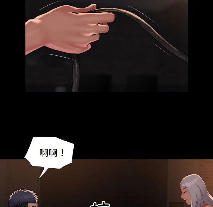 敲开你的门第90話