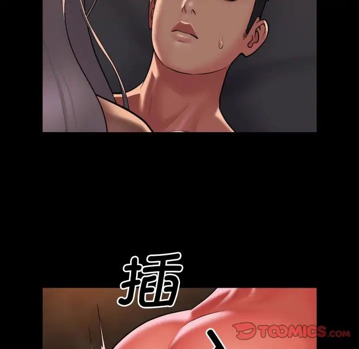 敲开你的门第90話