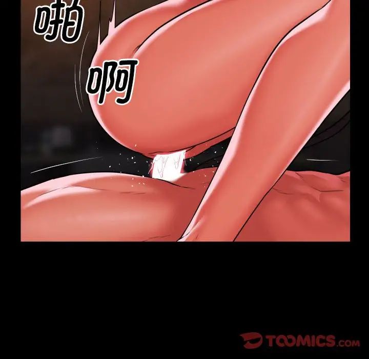 敲开你的门第90話